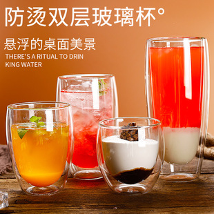 高鹏玻璃加厚双层隔热透明玻璃杯子简约耐冷热不烫手咖啡杯创意果