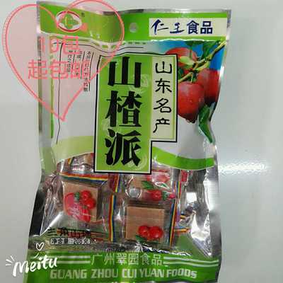 208g仁王山楂派夹心山楂(山东名产)，零食小时候