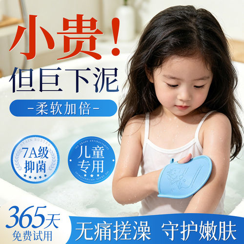 儿童搓澡神器无痛宝宝搓澡巾2026热卖婴儿洗澡海绵洗澡巾擦背专用