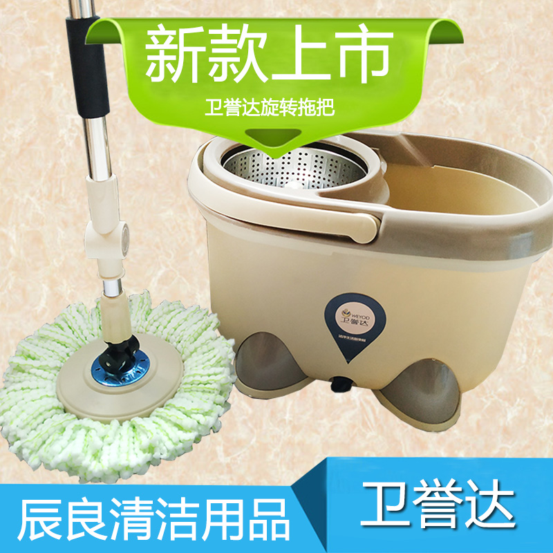 卫誉达木马免洗干湿杆子旋转拖把