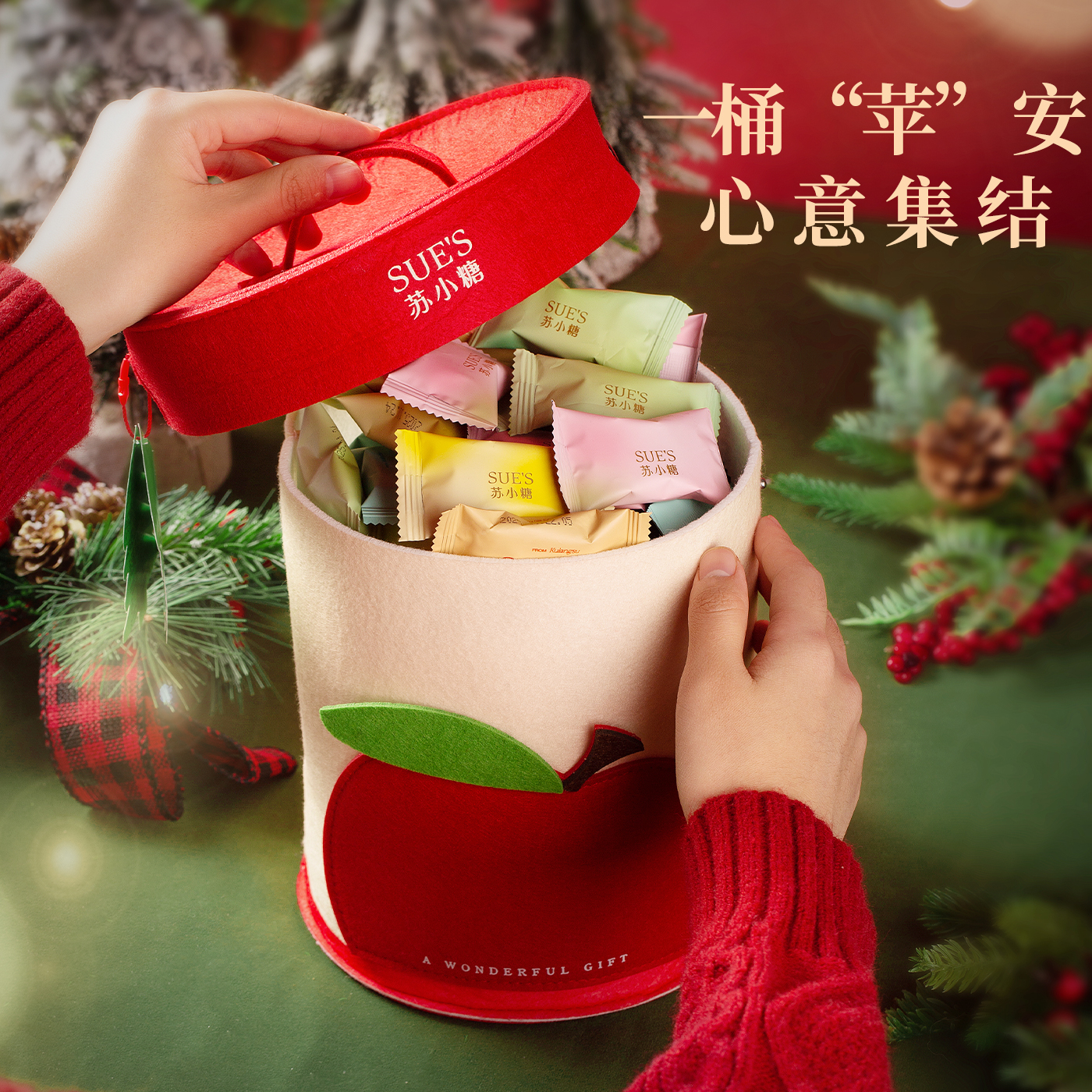 【k姐推荐】苏小糖儿童圣诞礼物送男生女生创意糖果礼盒