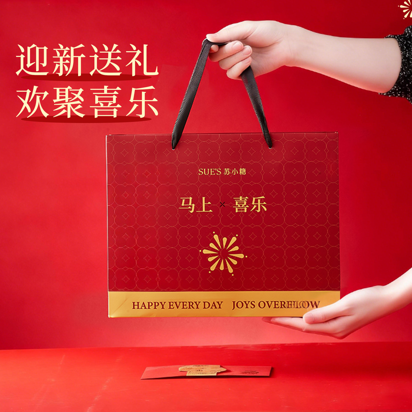 苏小糖生日礼物送女生高端2026年糖果礼盒牛轧糖厦门特产伴手礼