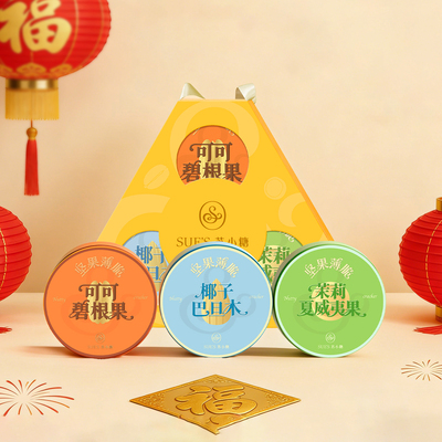 苏小糖年货礼盒黄油薄脆饼干巴旦木坚果零食春节过年送礼走亲戚