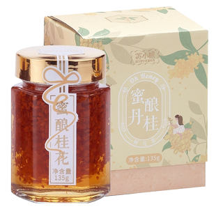 苏小糖丹桂花蜜果酱蜂蜜果酱沙拉鲜花蜜酱饮品蜜酿丹桂蜂蜜酱135g