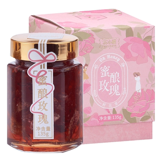 苏小糖玫瑰花蜜果酱沙拉鲜花蜜酱饮品蜜酿玫瑰花蜂蜜果酱手工135g