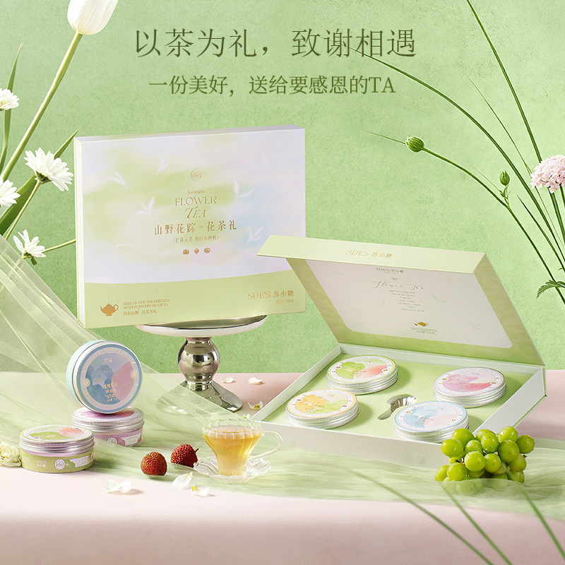 苏小糖毕业礼物送女生老师创意花茶礼盒伴手礼有纪念意义的礼物
