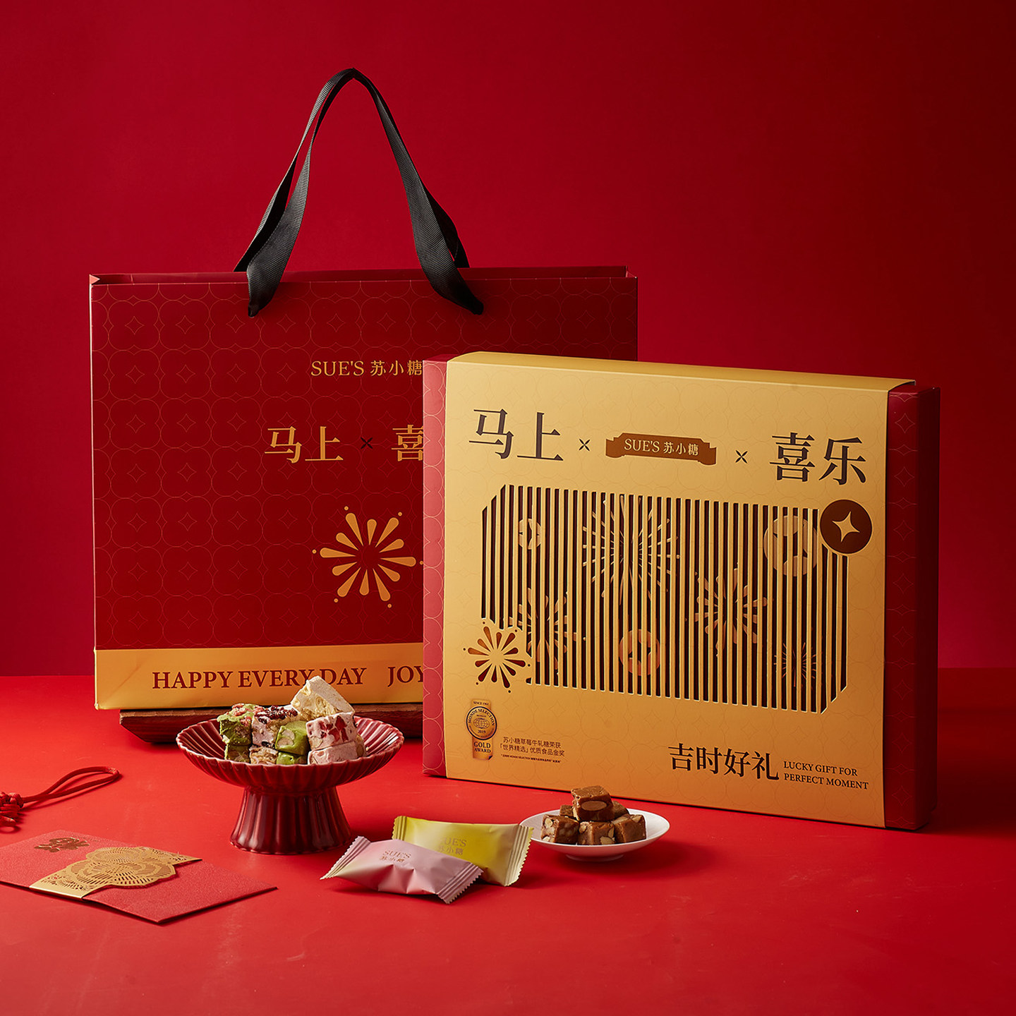 【香菇超级年货节】苏小糖年货礼盒马年限定牛轧糖雪花酥糖果零食,零食/坚果/特产,糕点礼盒/伴手礼,淘宝优惠券,粉丝福利购,淘宝优惠卷