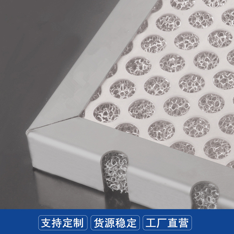 高效纳米油烟净化网排油烟系统烟道净化器泡沫镍态金属油雾过滤网