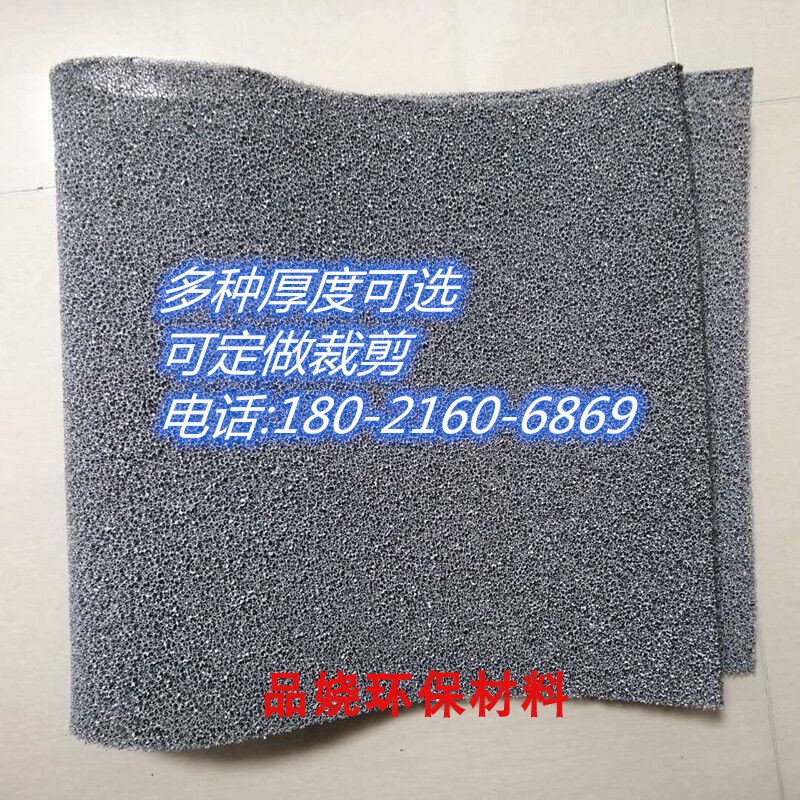 聚氨酯光触媒净化器杀菌防尘棉