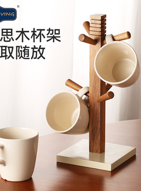 泰国lcliving进口相思木实木杯架防潮桌面沥水马克杯茶杯收纳架