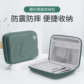 BUBM 适用于seagate希捷硬盘包4T防摔数据线收纳充电线耳机盒三星东芝联想F308西部数据wd移动硬盘保护套防震