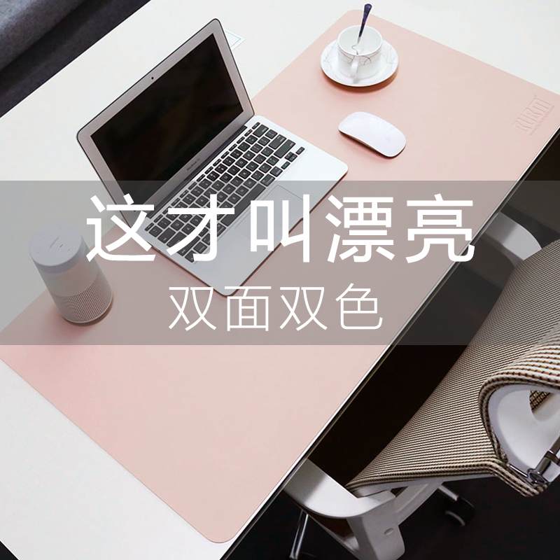 防水防滑桌面垫BUBM/必优美
