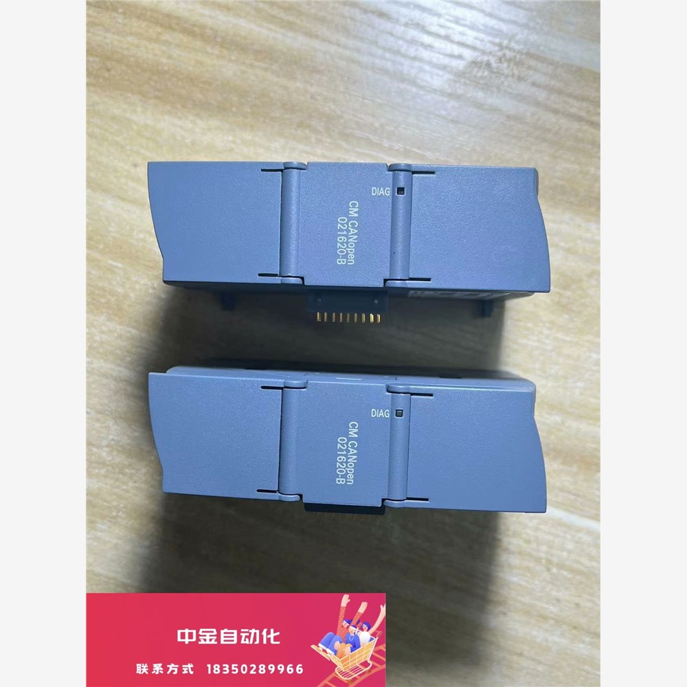 西门子S7-1200PLC，CM CANopen模块，SIM议价