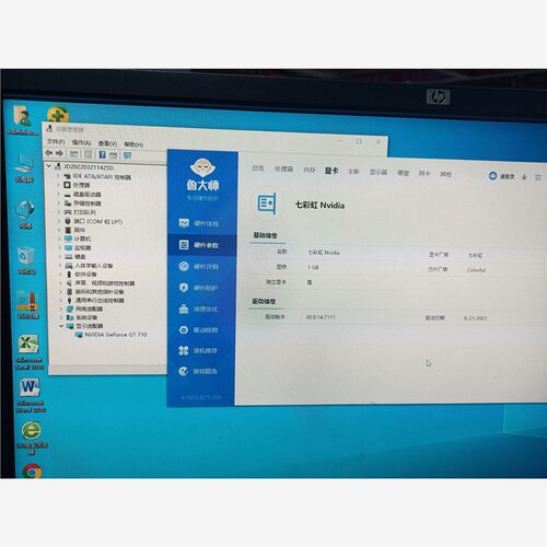 七彩虹GT710 1G 正常使用，亮机卡，包邮圆通快递议价