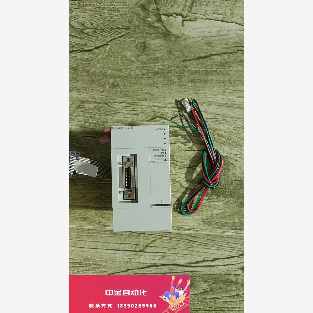 FX5-80SSC-S，成色充新功能包好，电源线都在，实价顺议价