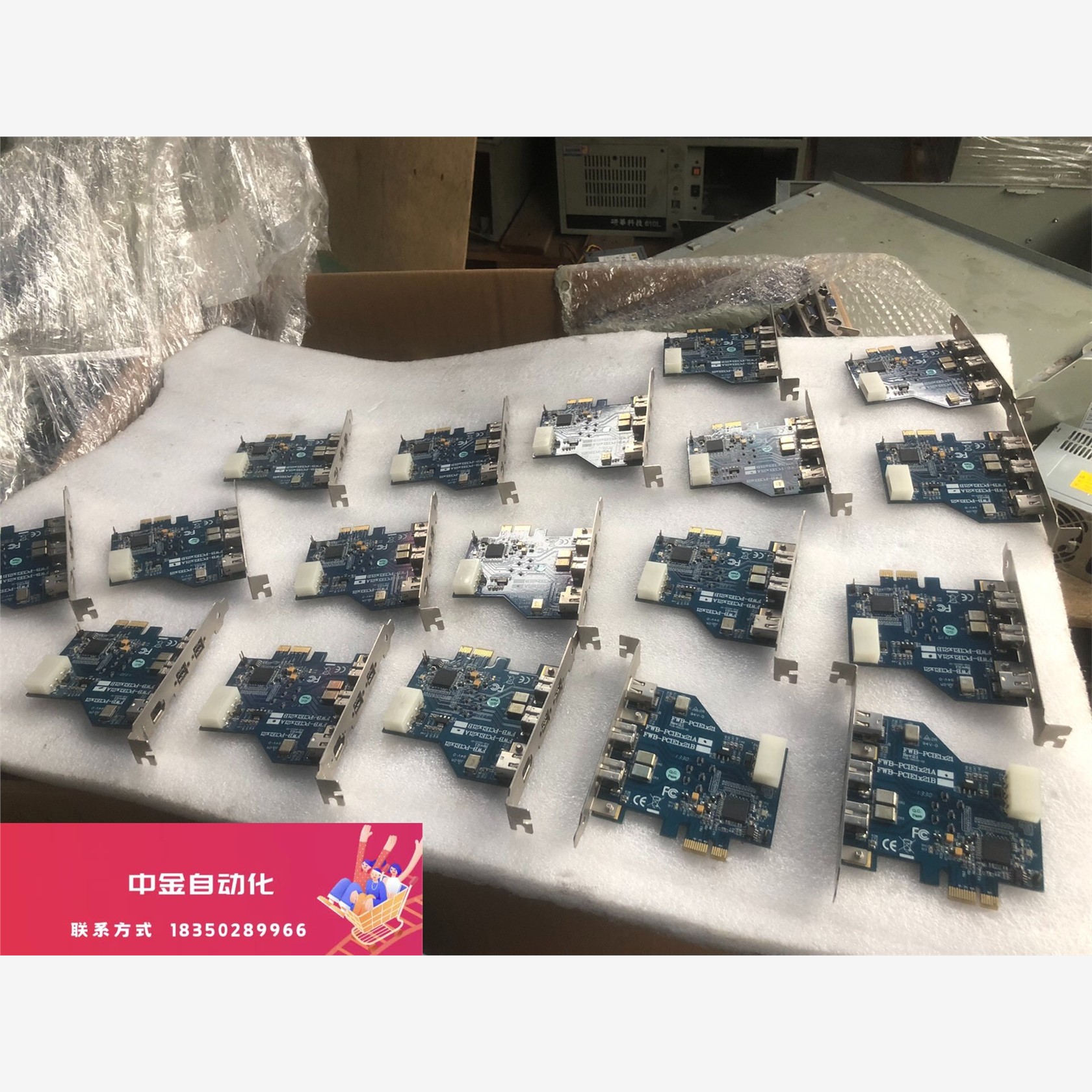 FWB-PCIE1x21A 1394B 工业视觉相机卡 原装议价