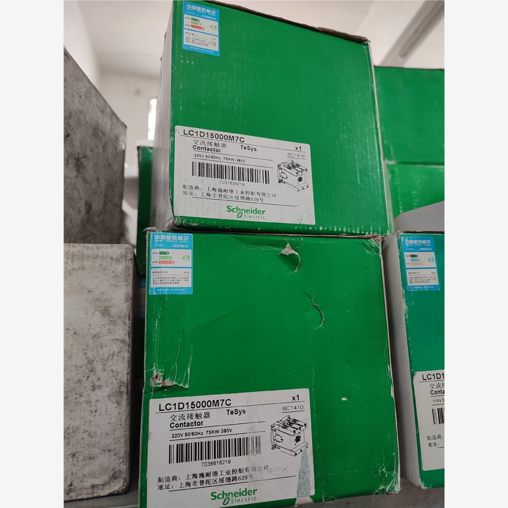 施耐德LC1D115M7C和LC1D150M7C交流接触器分