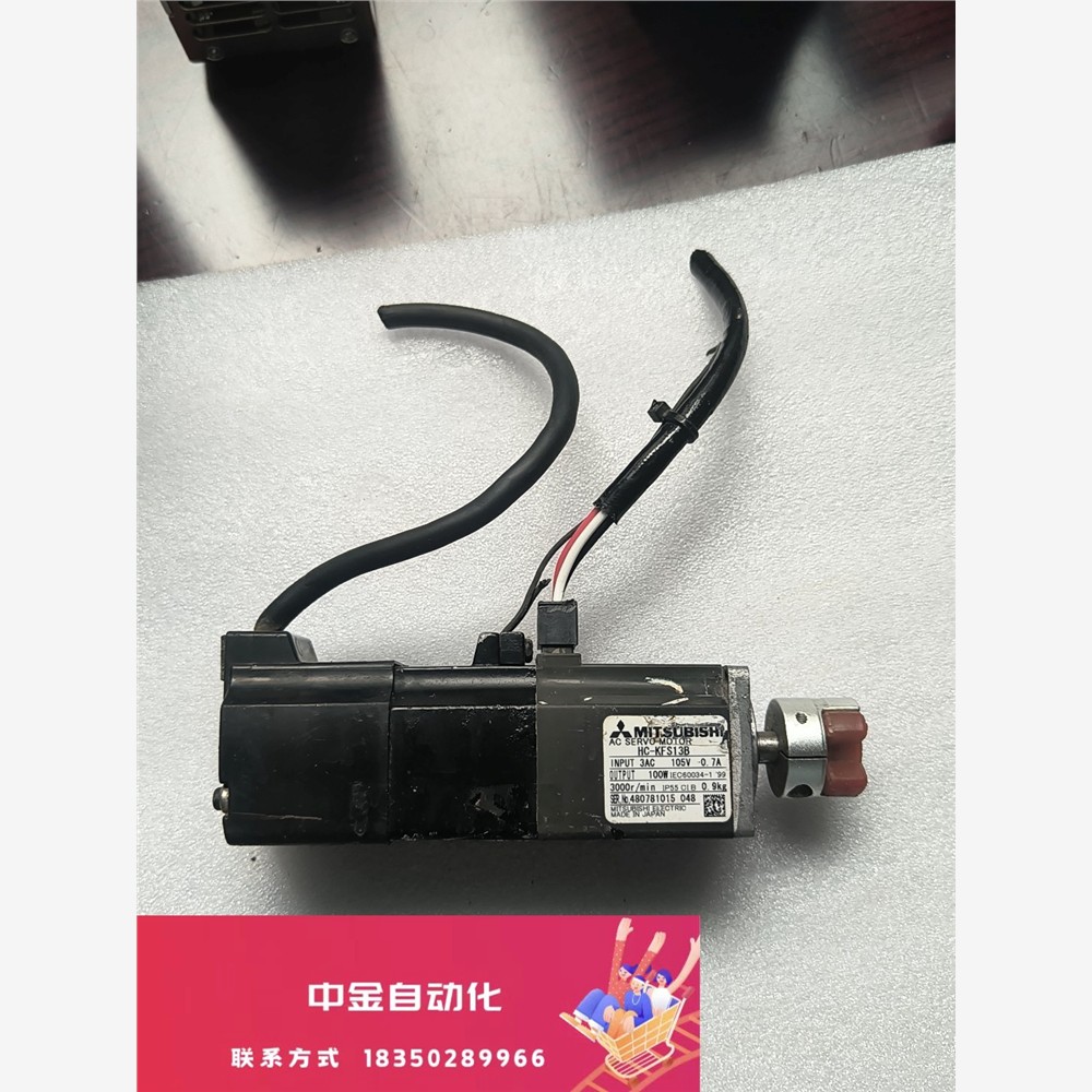 三菱电机HC-KFS13B二手拆
