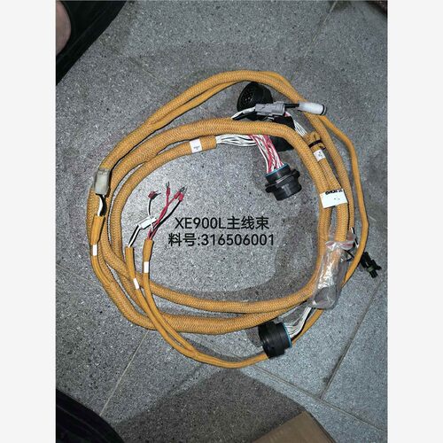 XCMG徐工XE900L挖掘机主