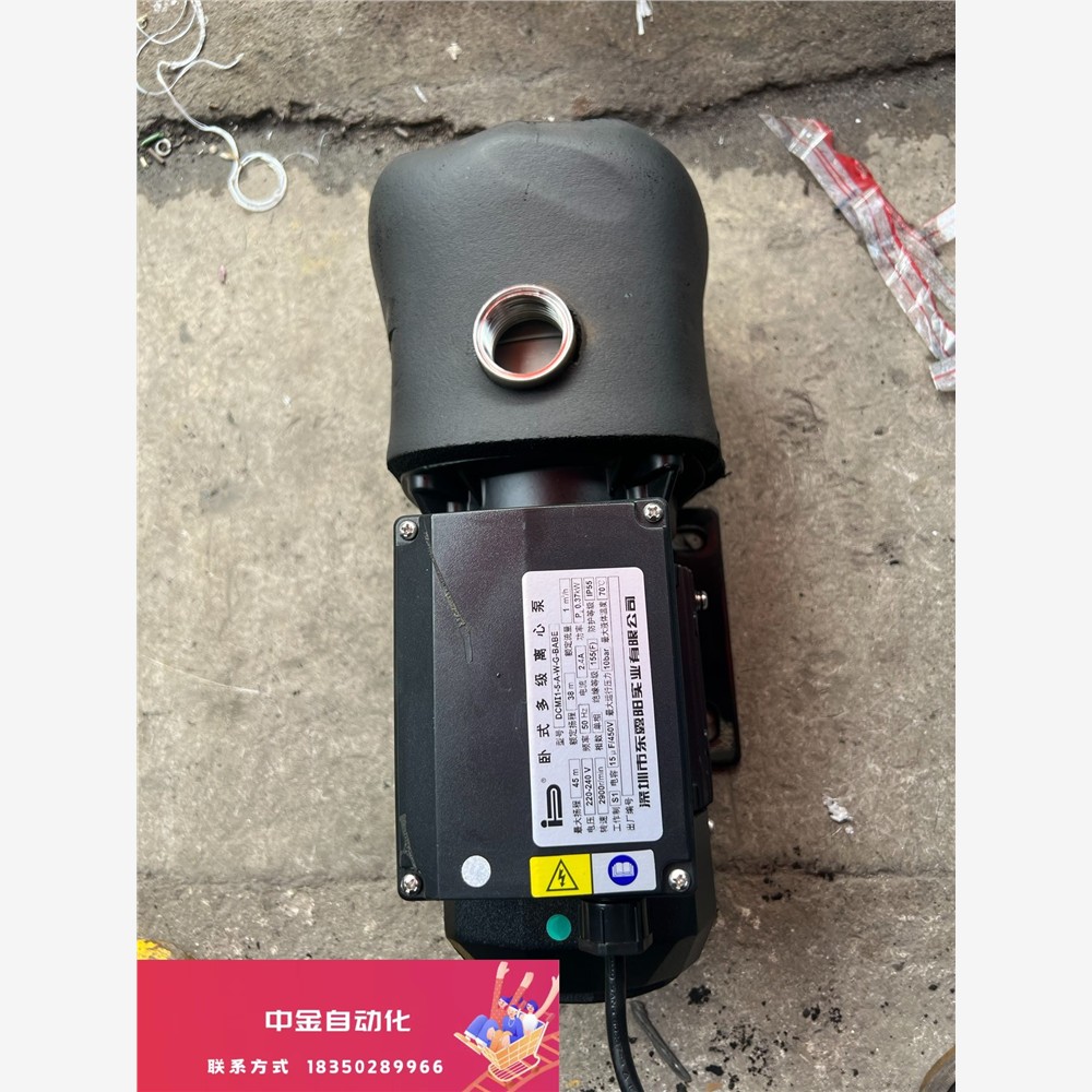 东露阳DCMI1-5不锈钢多级