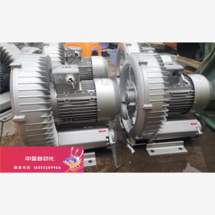 台崎1.3kw高压漩涡风机增氧泵吸附雕刻 议价 三相电210立方