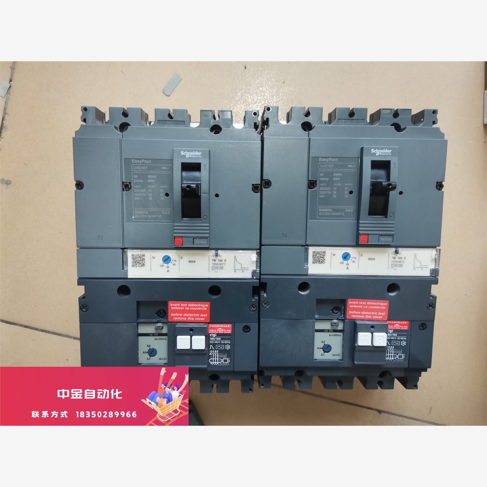 施耐德CVS100F漏电保护器议价