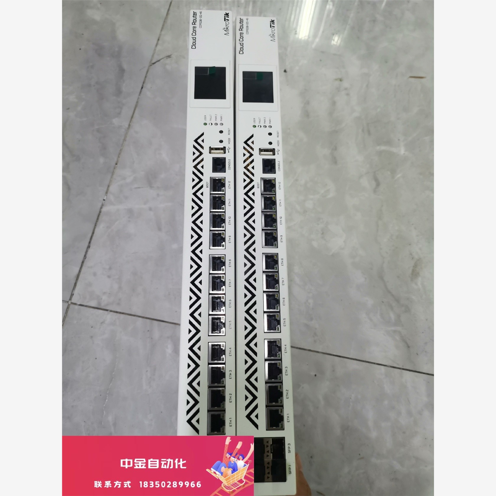 Mikrotik CCR1036-12G-4S 路由器，议价