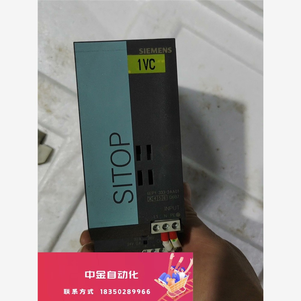 6个6EP1-2AA01DC24V5A拆