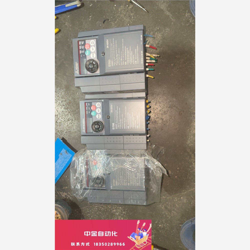 三菱D700变频器400V0.75、1.5、2．2KW刚刚从议价