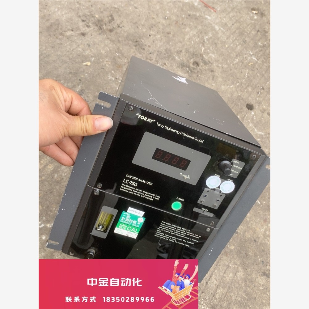 TORAY东丽LC-750/P120高