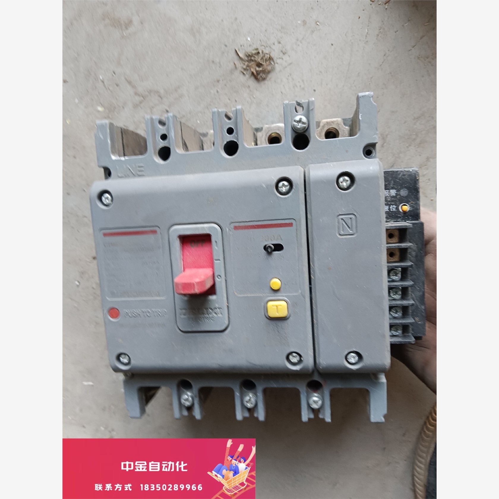 德力西塑料壳漏电断路器 CDM3L-250C  拆机功能包好议价
