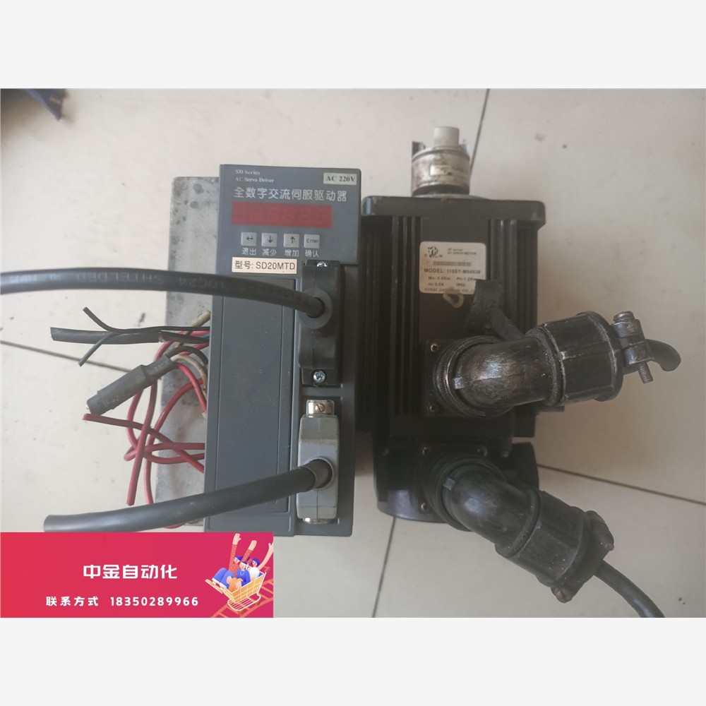 宇海伺服套装，SD20MTD＋110SY-M04030,功率议价