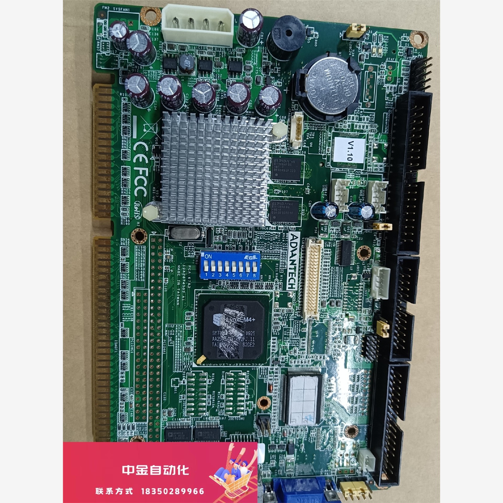 研华pca-6743VE PCA-6742LV/VE工控主板议价