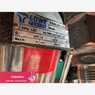 8立方1议价 LOWE南方泵业同款 20立式 不锈钢多级增压水泵