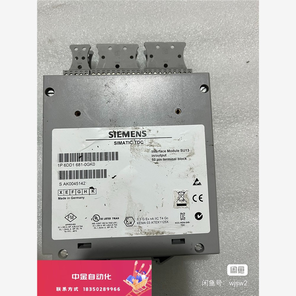 西门子1P6DD1681-0GK0西门子TDC转换器SU13议价