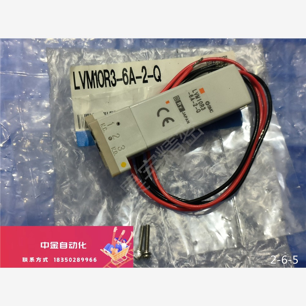 LVM10R3-6A-2-Q全新原装
