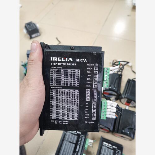 IRELIA86步进电机套装，