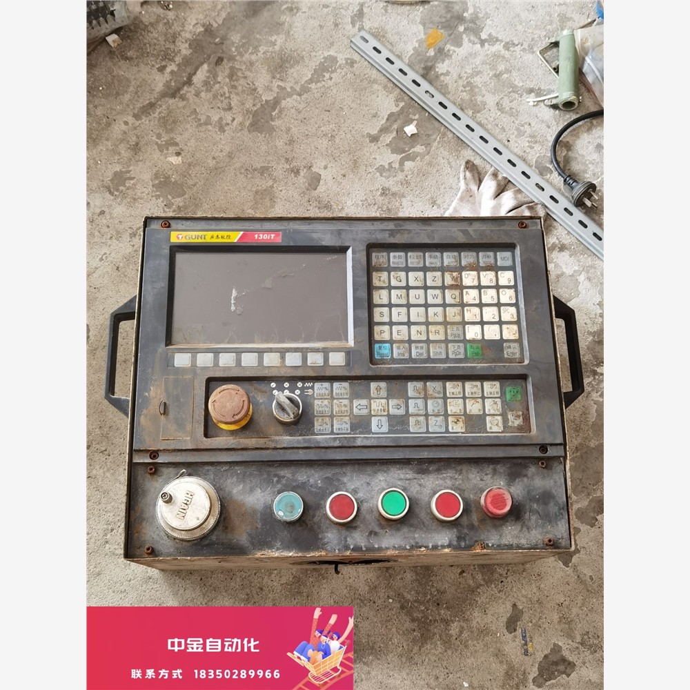 广泰数控系统GUNT-130iT