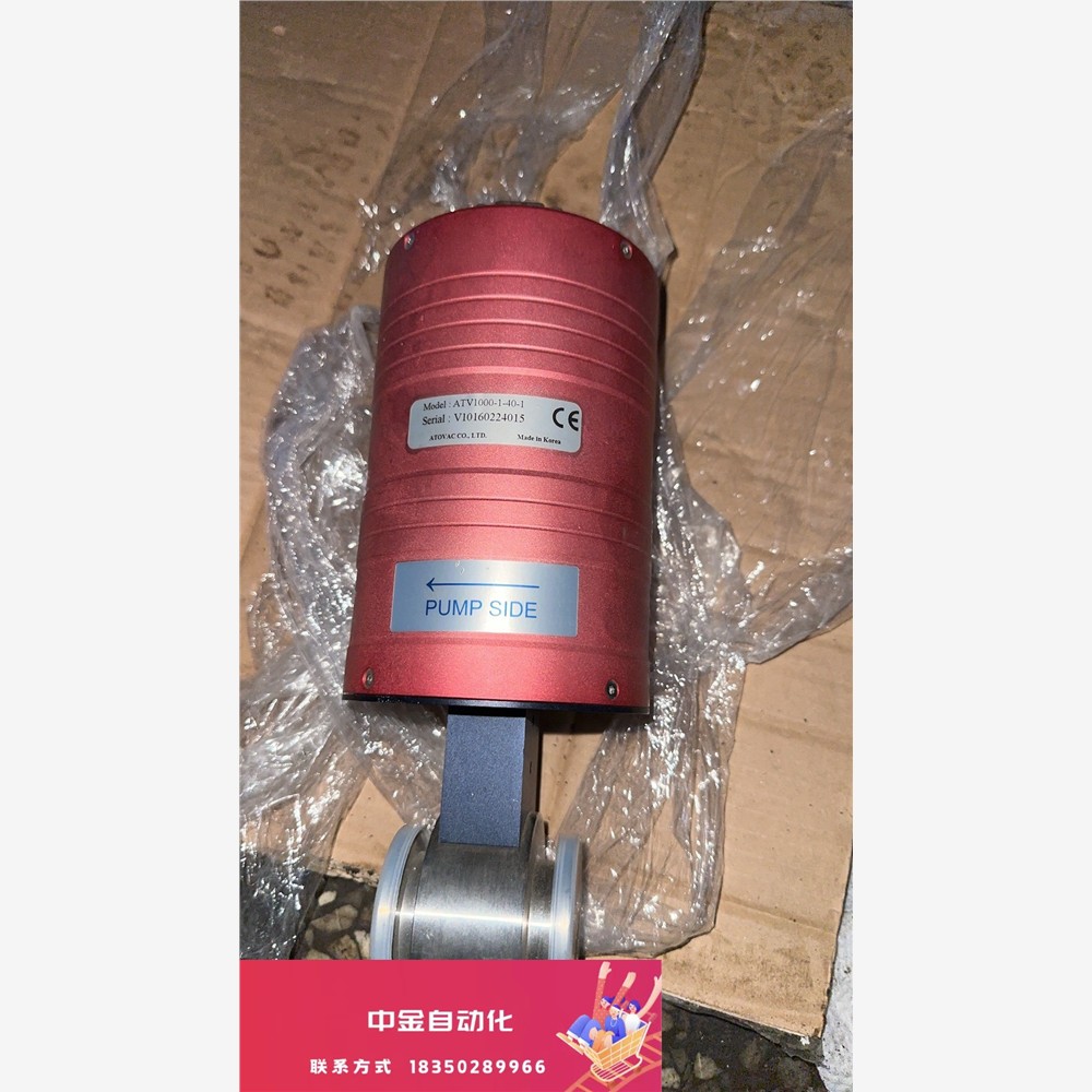 韩国的ATOVAC阀 ATV1000-1-40-1 拆机的就议价