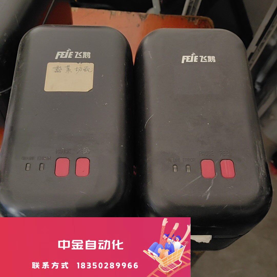 飞鹅云标签机FP-N58W /H  (WIFI+真人语音+U议价图片