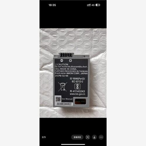 全新尼康原装EN-EL25a电