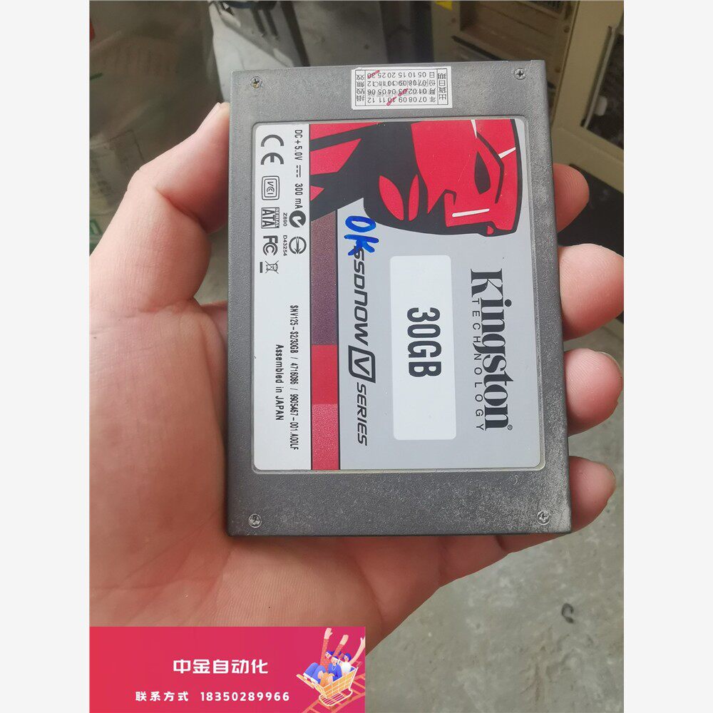 金士顿30GB固态硬盘，二手拆机，功能正常，需要的联系议价图片