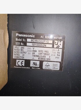 全新松下AC伺服电机 MDMA502P1G 工程剩余 带键槽议价