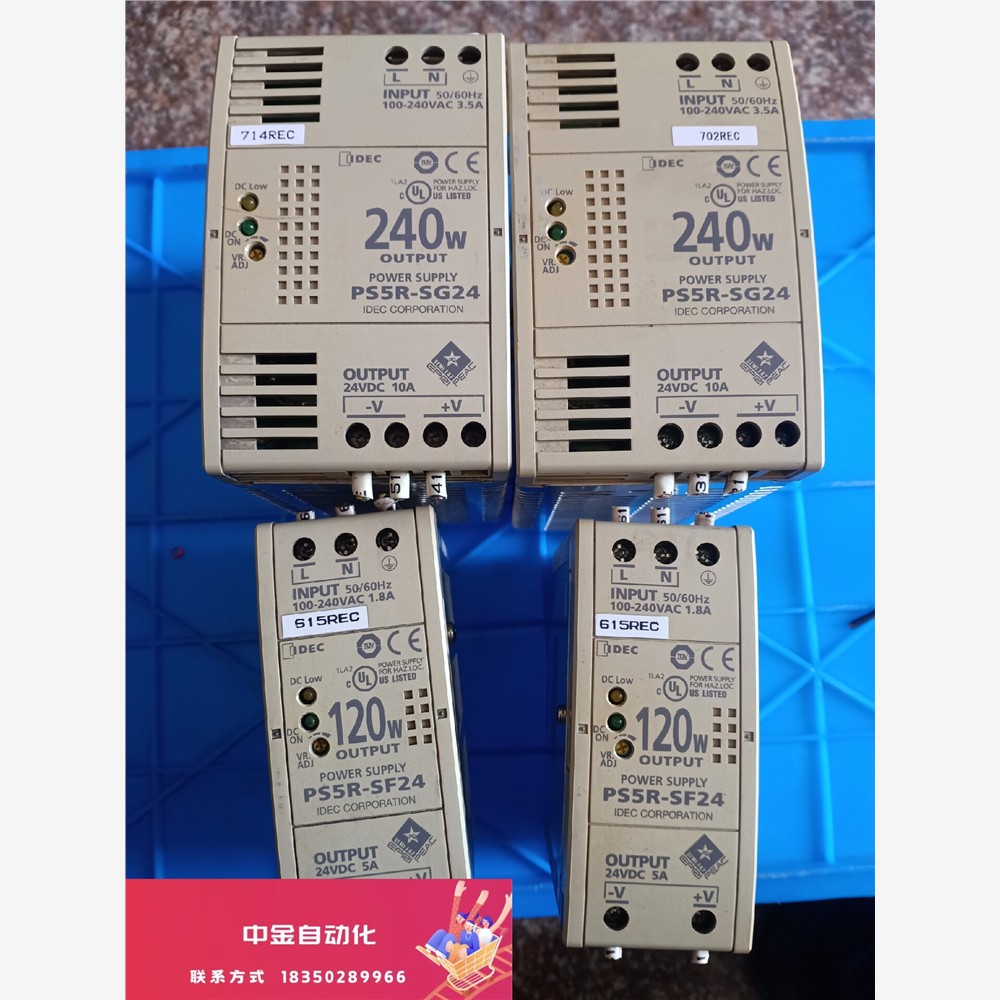 日本和泉电源PS5R-FS24