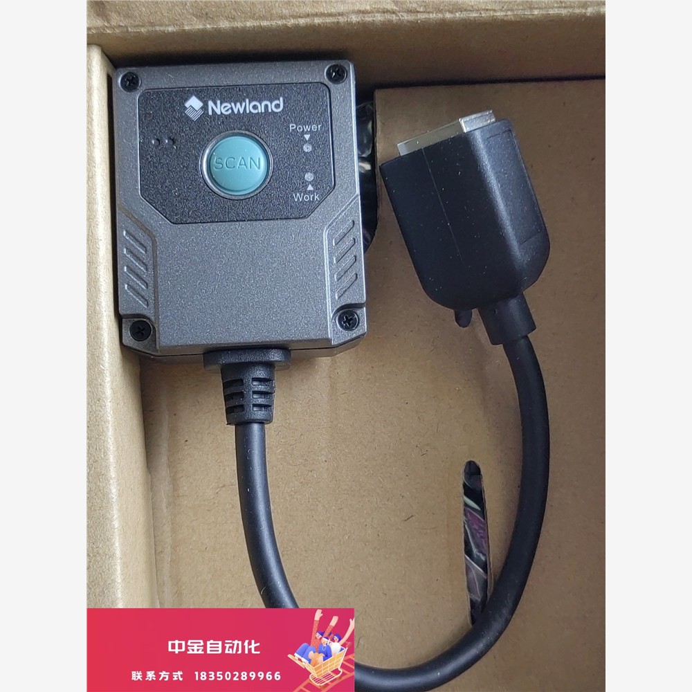 FM430新大陆固定式模块扫