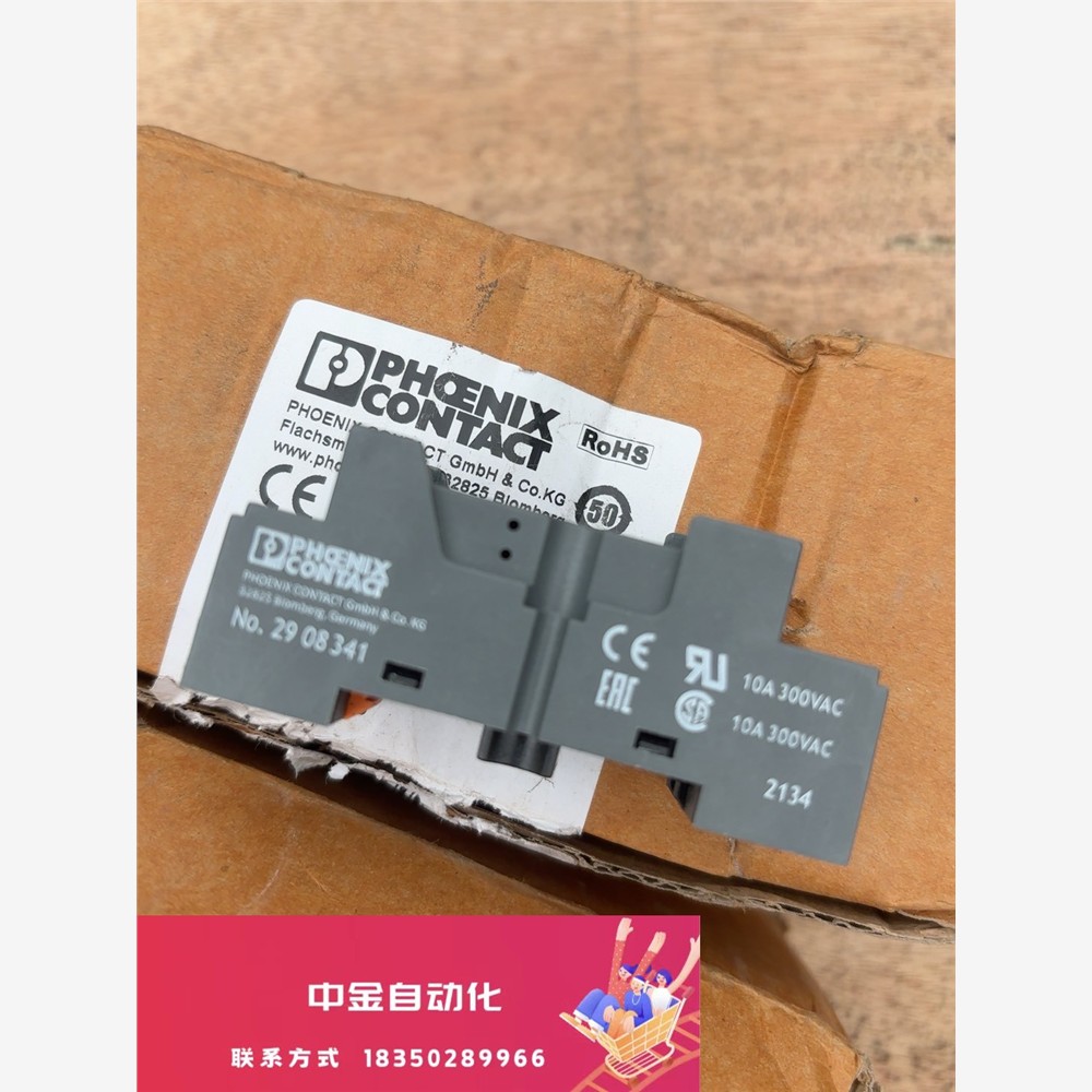 菲尼克斯继电器底座2908