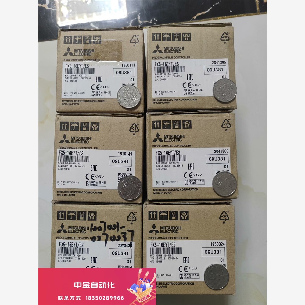 FX5-16EYT/ES，全新原装正品，假一赔十，数量6台，议价