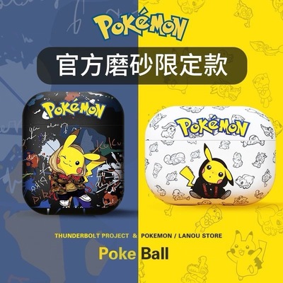 适用airpodspro3保护套苹果air4耳机壳硅胶pro2代高级感airpods潮牌卡通可爱二代蓝牙四代3软壳airpods4外壳