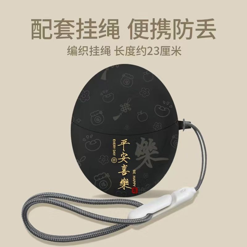 适用华为freebudspro3保护套耳机壳freebus4e蓝牙freebud5i高级感pro2国潮硅胶4无线i5防丢至臻版freebuds5盒