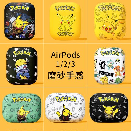 适用airpodspro2保护套苹果耳机pro二代3高级感宝可梦第三代一五1硅胶软壳airpod盒ipods包无线蓝牙airpods壳